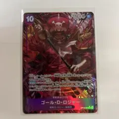 ゴール・D・ロジャー SR パラレル OP13-064 ワンピースカード