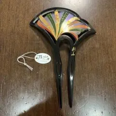 フレッシュべっ甲 かんざし 黒