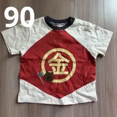 新品　フタフタ　刺繍Tシャツ　金太郎