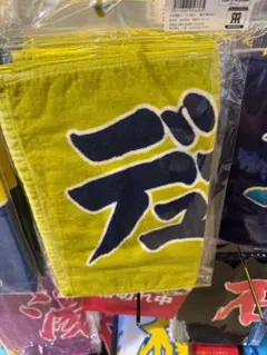 阪神タイガース【デュプランティエ投手】応援タオル　2025　新品未開封