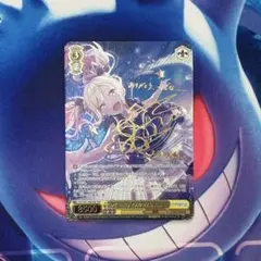 ヴァイスシュヴァルツ - 【PSA 10】レイニー・ディスタンス　天馬咲希　SSP　ヴァイスシュヴァルツ カードリスト ｜ ヴァイスシュヴァルツ｜Weiβ Schwarz