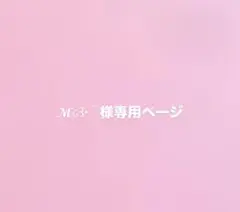 2025年最新】そらびび ぬいぐるみの人気アイテム - メルカリ