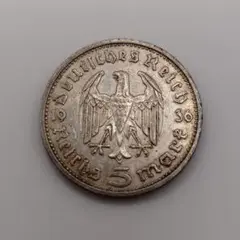 ドイツ第三帝国　５ライヒスマルク銀貨　１９３６年製　ヒンデンブルグ ドイツ第三帝国 1936 5ライヒスマルク銀貨 ヒンデンブルク