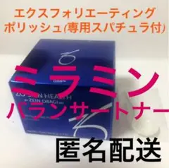 エクスフォリエーティングポリッシュ 専用スパチュラ付き