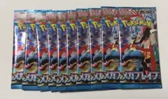 ポケモンカード　メガブレイブ　10パック　新品未開封
