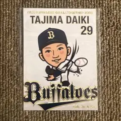 オリックスバファローズ　スナック第1弾カード　田嶋大樹