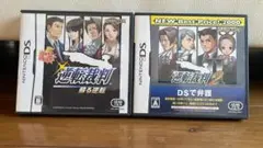 NINTENDO DS 逆転裁判蘇る裁判 逆転裁判2