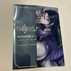 Fate GrandOrder FGO 最終再臨展 編成画面風カード 源頼光