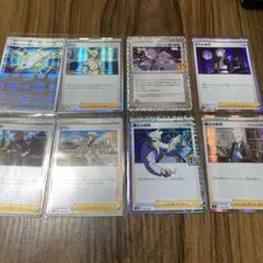 ポケモンカード サポート まとめ売り