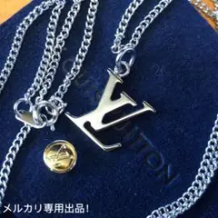 LOUIS VUITTON 正規品 LVロゴチャーム ネックレスチェーン 美品❣️