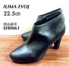 ILIMA EVOJ イリマイーボル ブーティー レザー ハイヒール