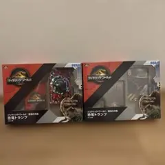 ジュラシックワールド 恐竜トランプ 2セット