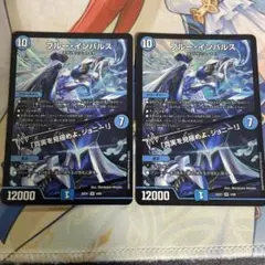ブルー・インパルス　2枚