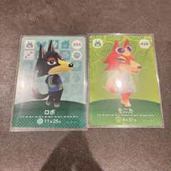 amiiboカード　ロボ　モニカ　あつまれどうぶつの森