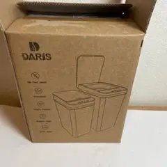 モーションセンサー　ゴミ箱2個セット　DARIS