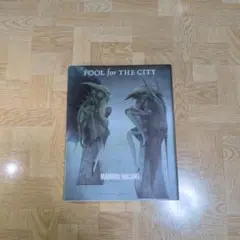 FOOL for THE CITY フール・フォー・ザ・シティ 永野護