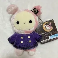 タグ付き　未使用品　センチメンタルサーカス　ぬいぐるみホルダー　サンエックス