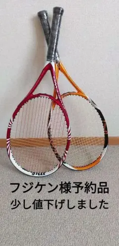 2025年最新】Wilson ZEN Kの人気アイテム - メルカリ