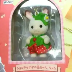 Item thumbnail for item fd60cc26-ecbd-4ff8-a197-7b707e4111de