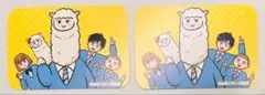 もふもふ男子 アル川パカ之助くん 2枚 カードセット なかよし 2025年1月号
