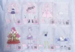 アイプリ コレクションカード 6枚セット
