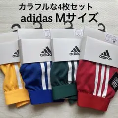 【新品未使用】アディダスボクサーパンツ 4枚セット Mサイズ　赤黄青緑