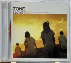 ZONE/secret base～君がくれたもの～