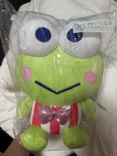 はぴだんぶい当たりくじ ④ぬいぐるみ けろけろけろっぴ