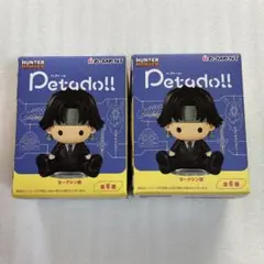 HUNTER × HUNTER petadoll ヨークシン編 新品未開封