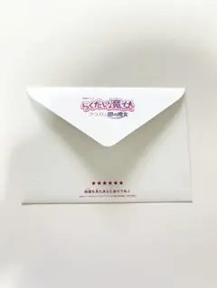 らくだい魔女 フウカと闇の魔女　入場特典　チトセ