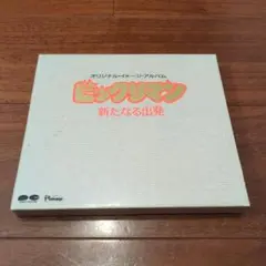 ては