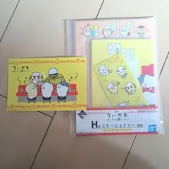 Item thumbnail for item b78118b0-d3ee-4d74-940f-00c2b455e538