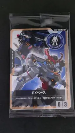 【未開封】ガンダムベース大阪 購入特典 EXベース（コラボレーション2025）