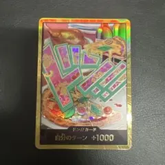 ONE PIECEカード　ドン!!カード 【ボニー】 金枠