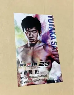 2025年最新】#超RIZIN4の人気アイテム - メルカリ
