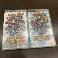 pspソフト 第2次スーパーロボット大戦Z 再世篇 破壊篇 2本セット
