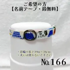 Item thumbnail for item 3a3dbf63-388a-41d3-b3b5-a45db78cb9e0