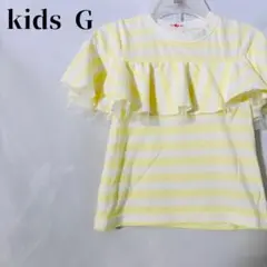 kids G キッズ フリルボーダートップス 80 イエロー カットソー 女の子
