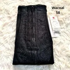 ワコール Wacoal 産後ガードル シェイプマミーガードル 58 ブラック