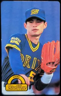 カルビー野球カード1996年イチロー(オリックス・ブルーウェーブ)【レアNo.】