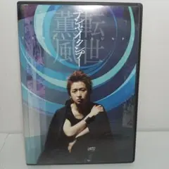 2025年最新】嵐 大野智 センゴクプーの人気アイテム - メルカリ