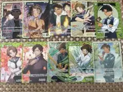 名探偵コナン 緑 カードセット