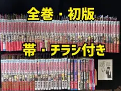 Item thumbnail for item 604f9736-d132-4063-a442-74e61ab17850