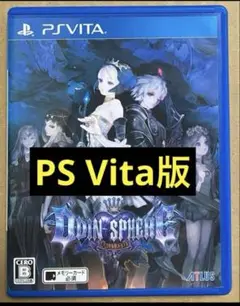 オーディンスフィア レイヴスラシル PSVita ヴィータ 動作確認済