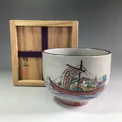 茶道具 平安 竜田川茶碗  粟田焼 岡田佳山 茶道具 平安 竜田川茶碗 粟田焼 岡田佳山 美術品・アンティーク