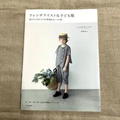 Item thumbnail for item 6503c176-0d2b-486d-82c5-6d3db51a4a96