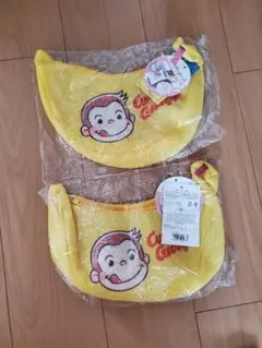 Curious George ランドリーポーチ 2個セット