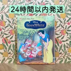 ディズニー　白雪姫　英語版　絵本