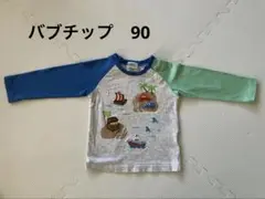 バブチップ　90 カットソー