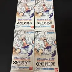 ONE PIECE カードゲーム OP-05 4パックセット
